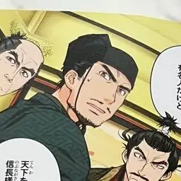 Profile image of 徳川家康