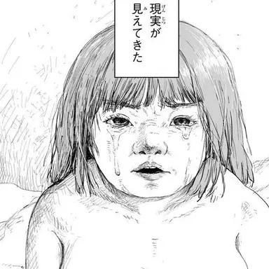 Profile image of みいちゃん