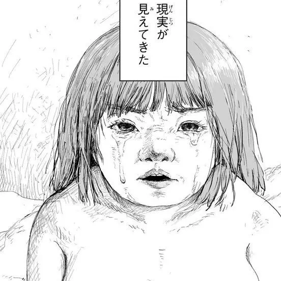 Nyomuyikinn123.의 みいちゃん