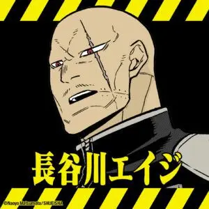 Profile image of 長谷川エイジ