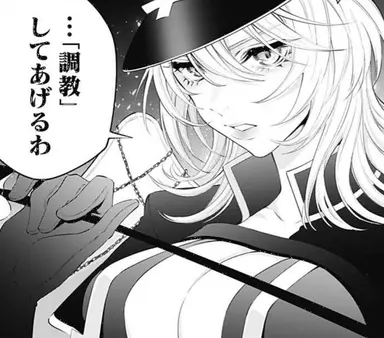 Profile image of ツバキ