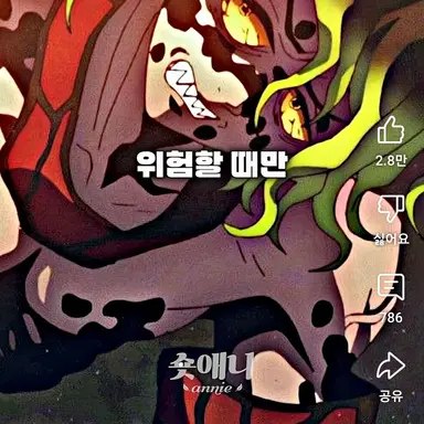 Profile image of 규타로