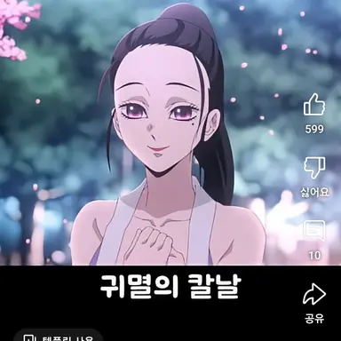 Profile image of 히나츠루