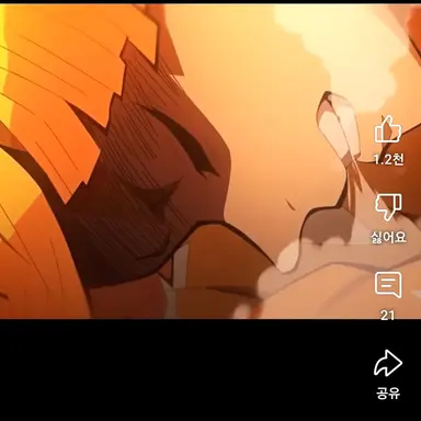 Profile image of 아가츠마 젠이츠