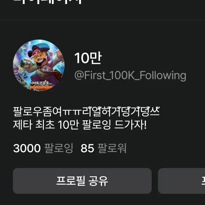 Hey_Yo_bbagbbagi의 3000