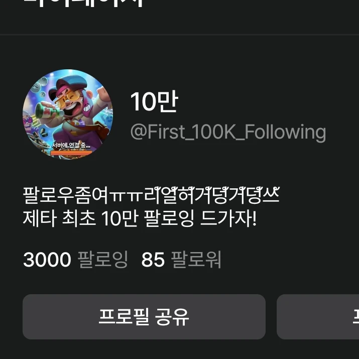 3000