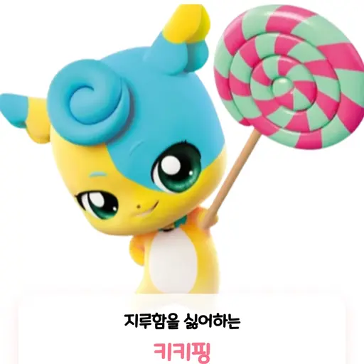 RipestQuilt0588의 키키핑
