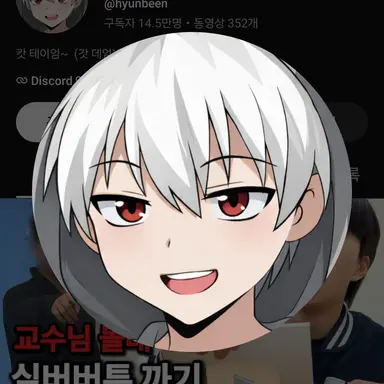 Profile image of 현삔