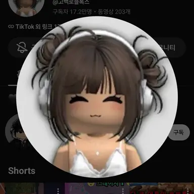 Profile image of 고백