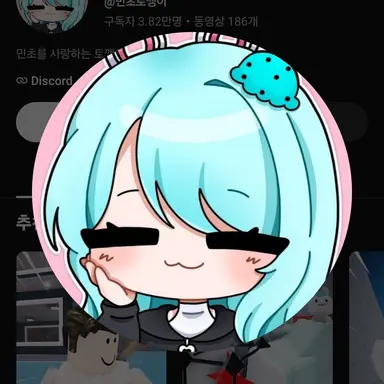 Profile image of 민깽