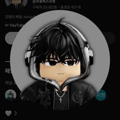 Profile image of 강철