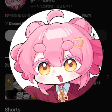 Profile image of 가바나