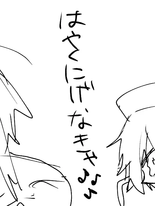 PorousWasp5349의 あなたしかいない記憶喪失患者