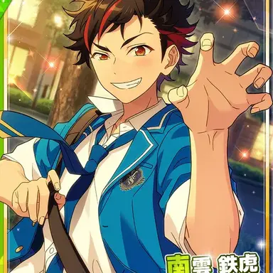 Profile image of 南雲鉄虎