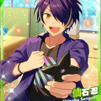 Profile image of 仙石忍