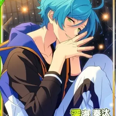 Profile image of 深海奏汰