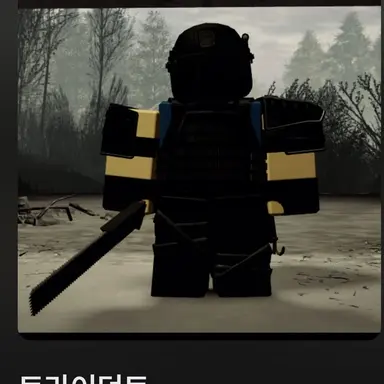 Profile image of 트라이던트