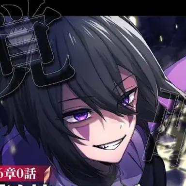 Profile image of アヌビス
