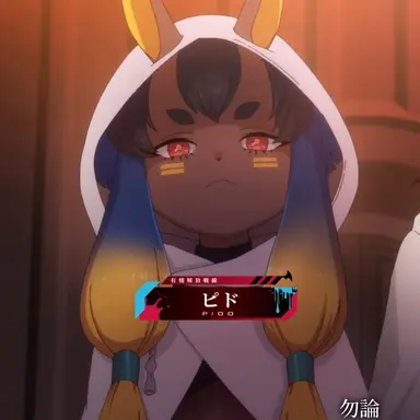 Profile image of ピド