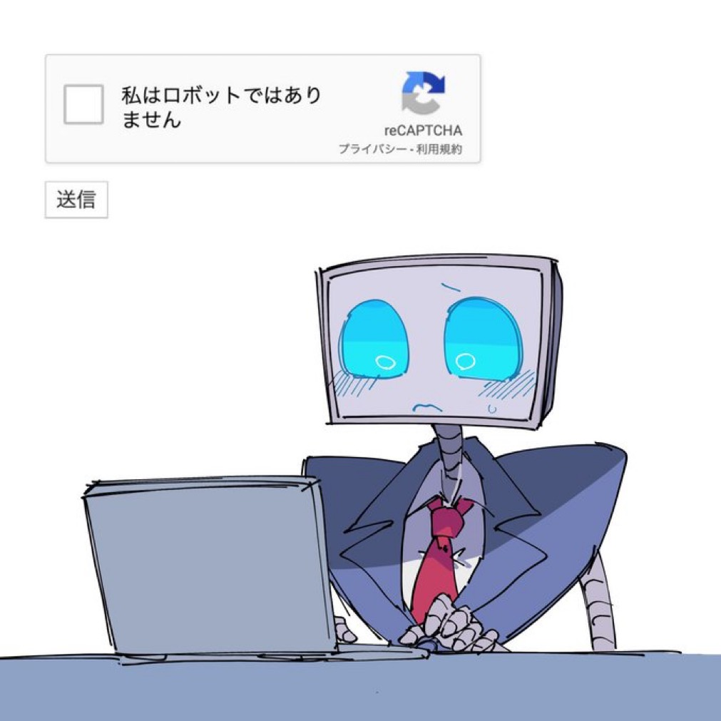 로봇이 아닙니다... 시이나? 대표 이미지