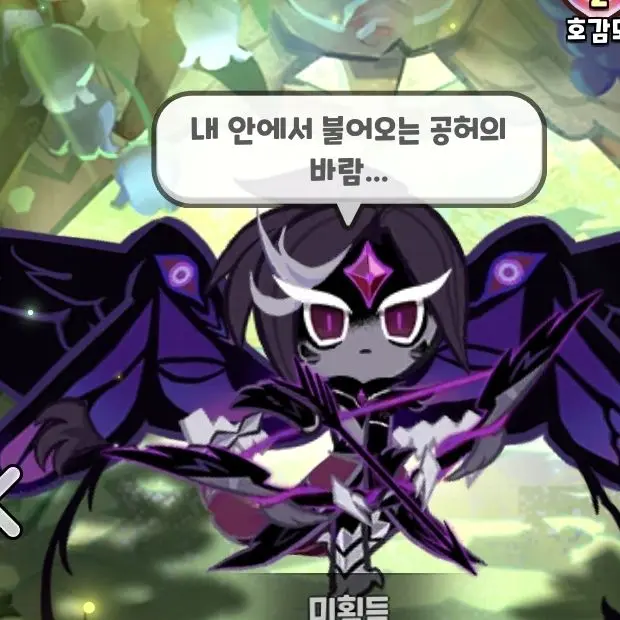 PrettyFile2847의 중이병바궁+여우