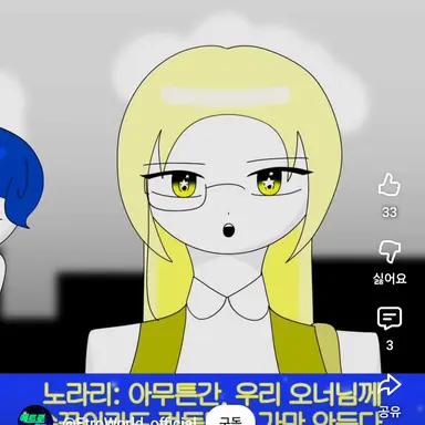 Profile image of 노라리