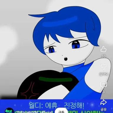 Profile image of 월디
