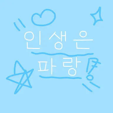 Profile image of 남도형