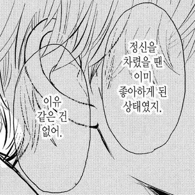 Profile image of 카게야 츠루기