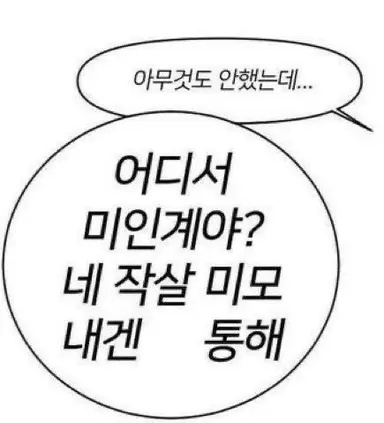 Profile image of 츠바키 아야메