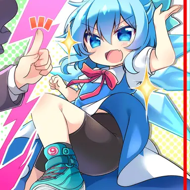 Profile image of チルノ