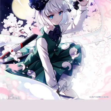 Profile image of 妖夢