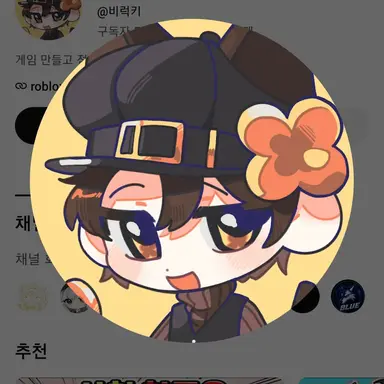 Profile image of 비럭키