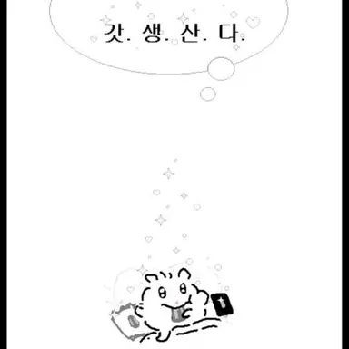 Profile image of 예설