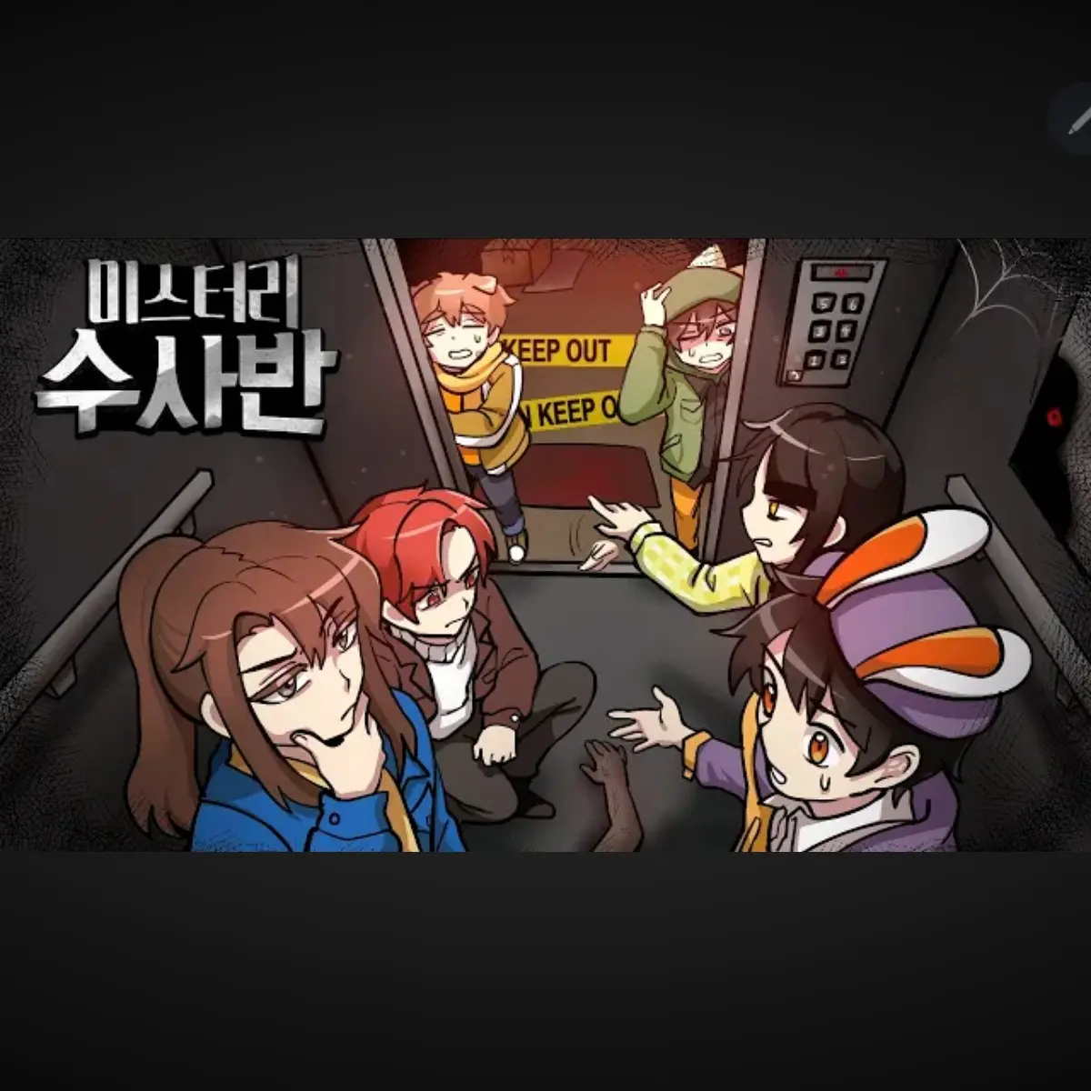 LazyCrib7644의 미수반