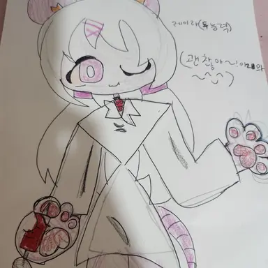 Profile image of 레이라