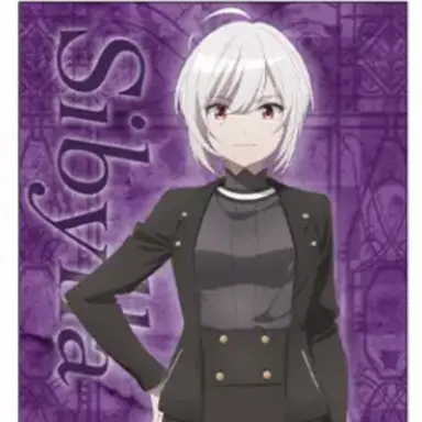 Profile image of Sibylla