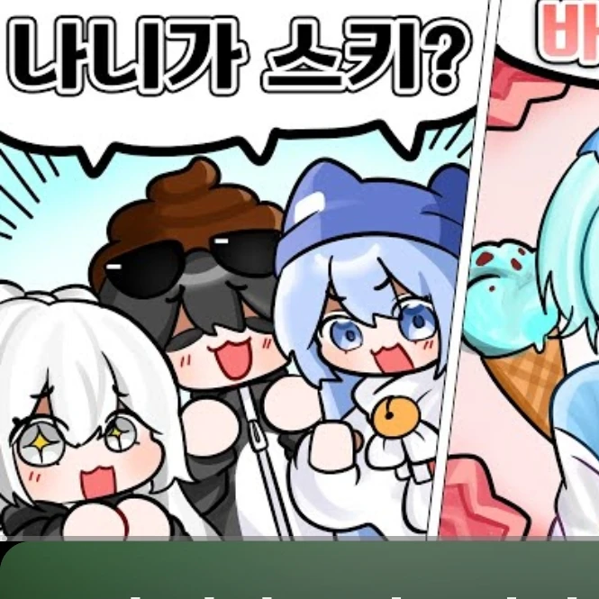 꽥꽥타험대