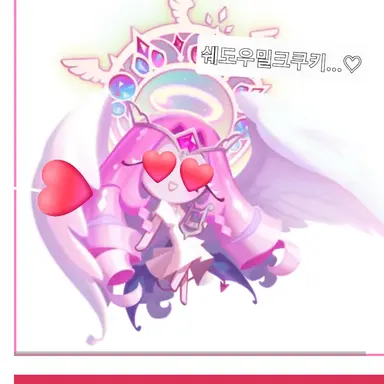 Profile image of 이터널슈가쉐도우밀크