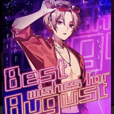 Profile image of 暇なつ