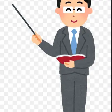 Profile image of 教師