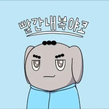 Profile image of 츄리