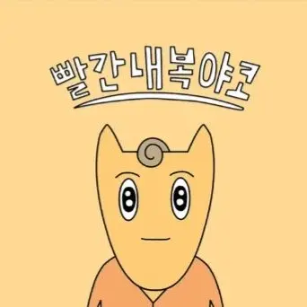 Profile image of 스포키