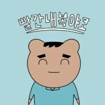 Profile image of 원바