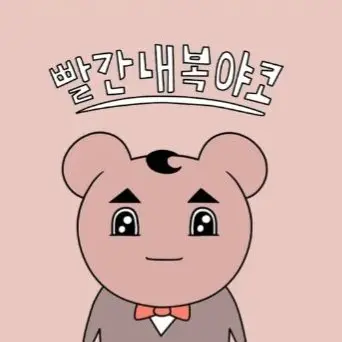 Profile image of 햄C