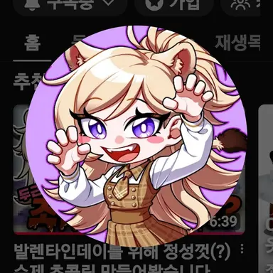 Profile image of 레나