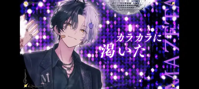 Profile image of まぜ太