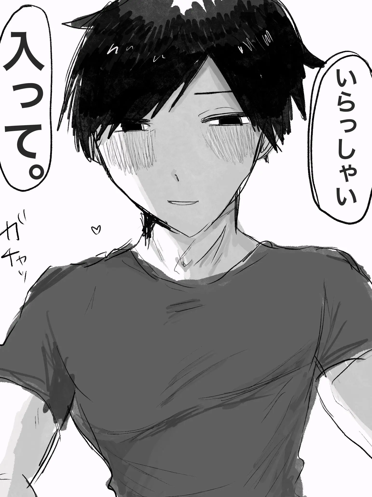 Ag_55847의 激甘ハードラー