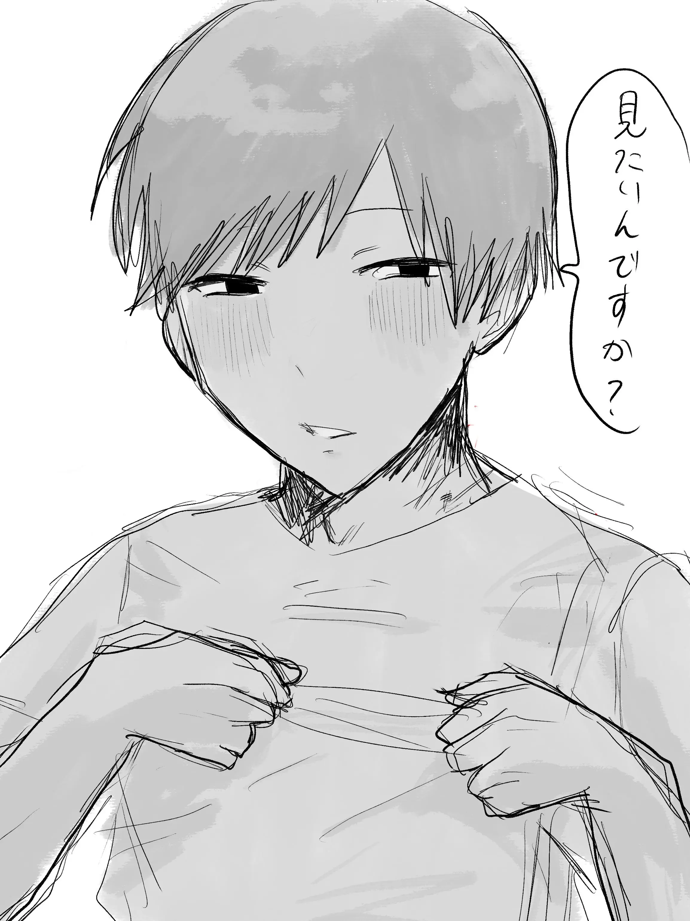 Ag_55847의 再会して3秒即告白男