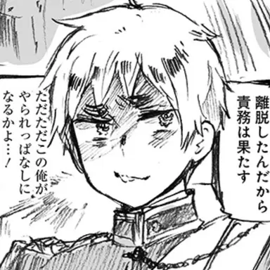 Profile image of アーサー